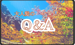 大人女性の美容BLOG